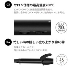 mod's hairモッズヘア スタイリッシュ カーリングアイロン 38mm MHI-3849-K ブラック カールアイロンの画像