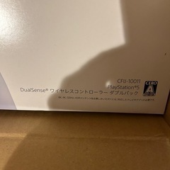 PS5 ダブルパック　新品未使用　CFIJ-10011の画像