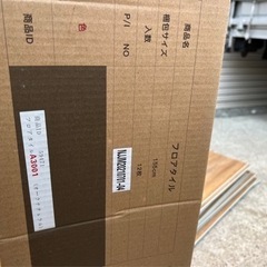 【お買い得‼️】フロアタイル はめ込み式6枚 おまけ20枚 オークウッド タンスのゲン 🟢の画像