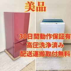 ◇アクア◇冷蔵庫◇184L◇2019年製◇ルージュ◇大阪兵庫京都奈良滋賀和歌山◇ アクア 2019年製 冷蔵庫 184L