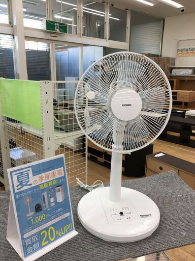 ★ジモティ割あり★ 山善 扇風機   21年製 動作確認／クリーニング済み SJ4732