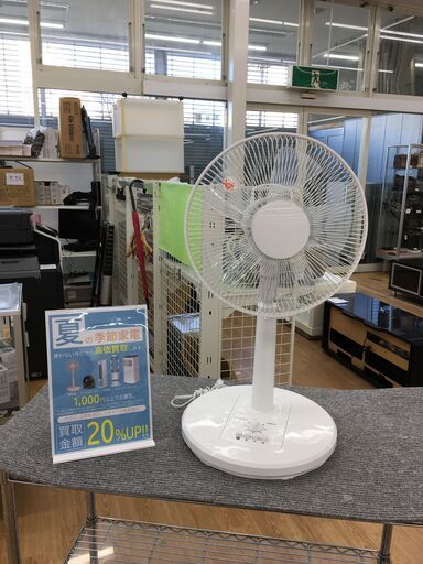 ★ジモティ割あり★ 山善 扇風機   20年製 動作確認／クリーニング済み SJ4733