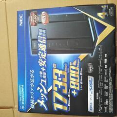 NEC　Wi-Fiホームルーター
