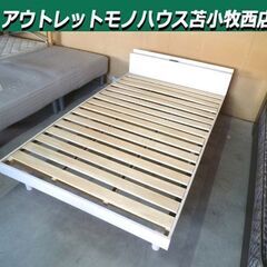 フレームのみ セミダブル 幅120.5×奥行209×高さ60cm 脚付き 木製 ホワイト系 枠のみ 家具 苫小牧西店