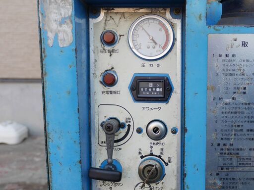 デンヨー エンジンコンプレッサー DPS-50SSB 281時間 ワンオーナー
