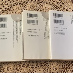 江原啓之スピリチュアル3冊セットの画像