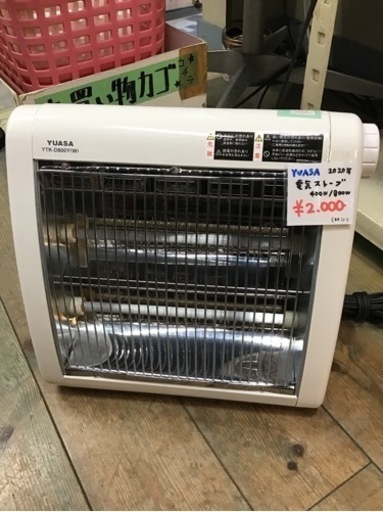 ●販売終了●YUASA    電気ストーブ　2020年製　400W/800W   中古品