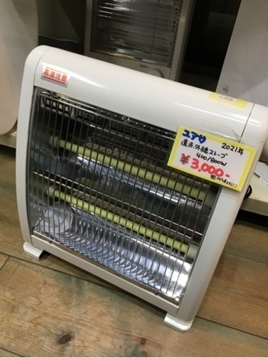 YUASA    遠赤外線ストーブ　2021年製　400W/800W    中古品