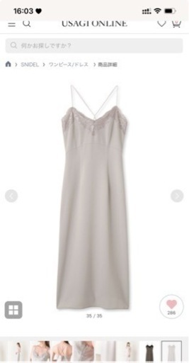 服/ファッション ワンピース