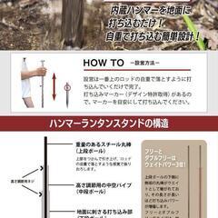 UJack(ユージャック) ランタンスタンドハンマーランタンスタン ドステンレス製打ち込み式 自立型収納ケース付きの画像