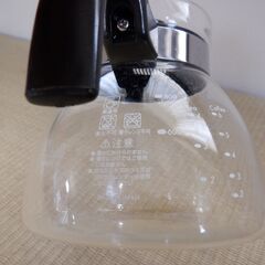 HARIO(ハリオ) コーヒー&ティーサーバー（使用済）の画像