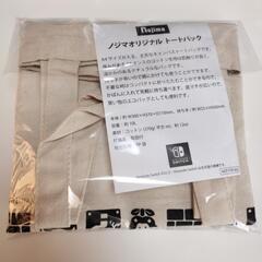 マリオ　トートバッグ　新品未使用の画像