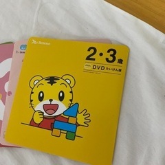 チャレンジ　ホップステップジャンプDVDセットの画像