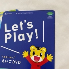 チャレンジ　ホップステップジャンプDVDセットの画像