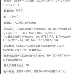 外付HDD HD-LCU3シリーズの画像