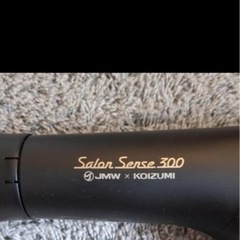 ドライヤー　SalonSense300　JMWの画像