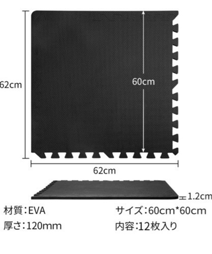 【筋トレ4点セット】可変ダンベル、ベンチ、防音マット、プッシュアップバー