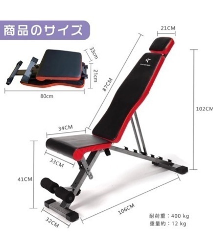 【筋トレ4点セット】可変ダンベル、ベンチ、防音マット、プッシュアップバー