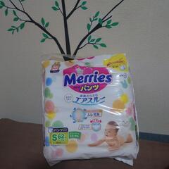 【決まりました】メリーズパンツSの画像