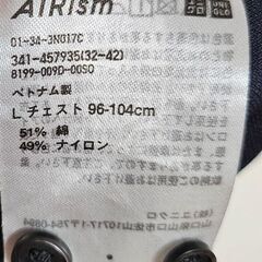 UNIQLO メンズ ポロシャツ Lの画像