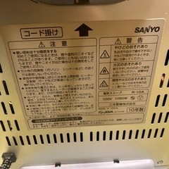 急募！SANYO 電気ストーブの画像