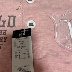 男女兼用　POLOの画像