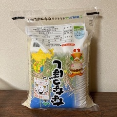 古米 10kg