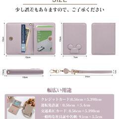 パスケース レザー定期入れ 通学 icカードホルダー リール付き IC乗車カードの画像