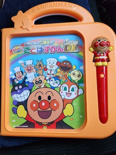 アンパンマン おしゃべりいっぱい！ にほんごえいご二語文も！ことばずかんsuper DX