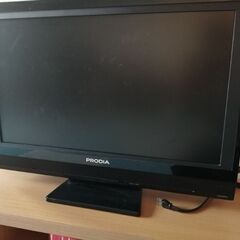 液晶テレビ　PRODIA　26型　お譲りします。
