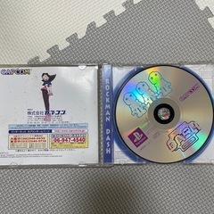 ロックマンDASH &攻略本付きの画像