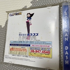 ロックマンDASH &攻略本付きの画像