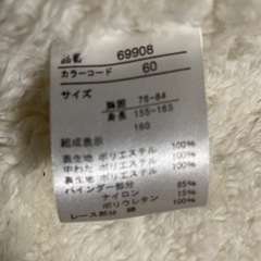 美品　ジャンパー（150〜160センチ）の画像