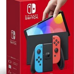 【1月7日まで🙇】ニンテンドーSwitch有機EL