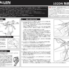 取付簡単　自転車　2台積み可　リア サイクルキャリアの画像
