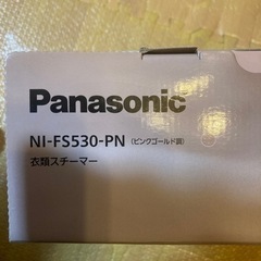 Panasonic 衣類スチーマーの画像