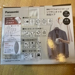Panasonic 衣類スチーマーの画像