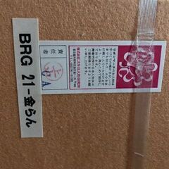 ビスクロマンフランス人形　スキヨ人形研究所の画像