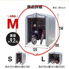 サイクルポート（我が家は３台収納してます）