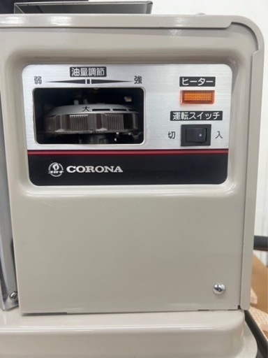 コロナ半密閉式石油ストーブ