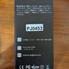 ホームプロジェクター　POYANK　2019年に購入したものですの画像