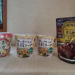 決まりました【セット割引き】食品①とコスタコーヒー②のセット