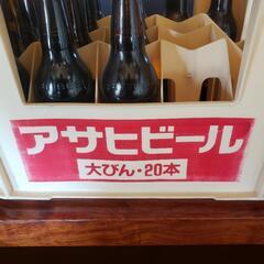 [受け渡し決まりました]瓶ビール　14本