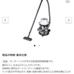 集塵機数回しか使っていません 美品です