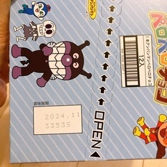 アンパンマンペロペロチョコ１２個入りFUJIYAお菓子駄菓子大量激安の画像