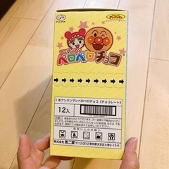 アンパンマンペロペロチョコ１２個入りFUJIYAお菓子駄菓子大量激安の画像