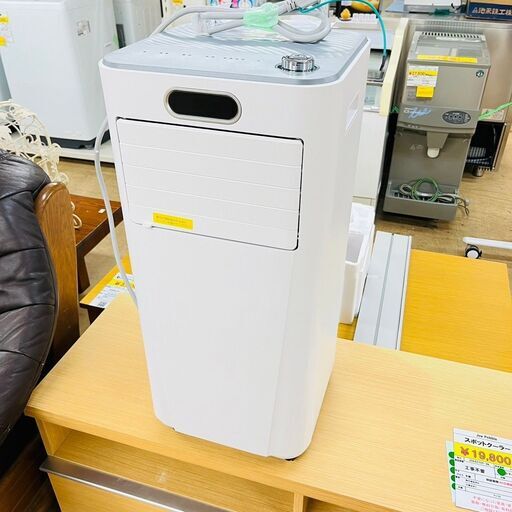 Joy Pebble スポットクーラー J0A4210T-8Ｋ 2023年製 工事不要 6～8畳対応
