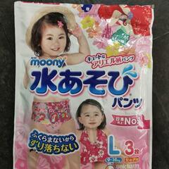 水遊び用パンツ　女子　L