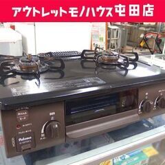 パロマ LPガス ガステーブル 幅56cm 左強火 ガスコンロ IC-S37DX-L 2021年製 ☆ 札幌市 北区 屯田 