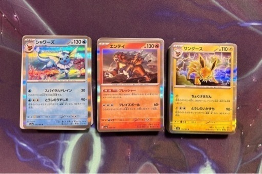 【商談中】ポケカ まとめ売り（700枚)